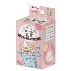 chuchu 啾啾 鋁箔包飲料專用奶嘴