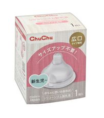 chuchu 啾啾 經典仿乳型寬口徑奶嘴(1入)