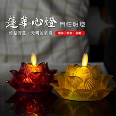 【新韻傳音】蓮華心燈 精品蓮花飄飄燭(開花款)