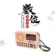 【新韻傳音】國語念佛機 數位30合1唸佛機