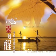 【新韻傳音】古箏音樂系列 CD - 心靈甦醒 3CD精裝版 心靈音樂 放鬆音樂 MSPCD-2008