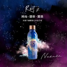 【英國Root7】星雲不鏽鋼隨行保溫杯-500ml