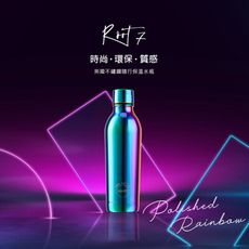 【英國Root7】絢彩不鏽鋼隨行保溫杯-500ml