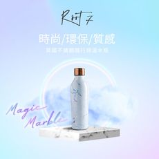 【英國Root7】魔幻大理石不鏽鋼隨行保溫杯-500ml