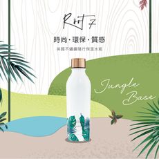 【英國Root7】叢林不鏽鋼隨行保溫杯-500ml