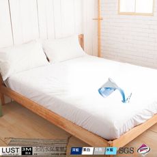 【LUST】特大6X7 全防水保潔墊(無舖棉) /防蟎抗菌 /DINTEX專利防水 /完全防水/