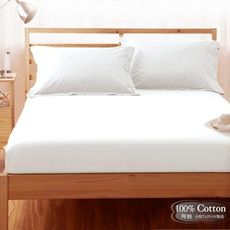 【LUST】素色簡約 純白 精梳棉【四件組B】100%純棉/雙人/床包/歐式枕套X2 含薄被套X1