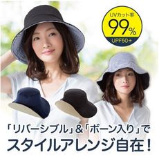 【日本Needs】雙面使用防曬遮陽帽 漁夫帽
