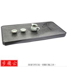 步騰云 天然烏金石立體浮雕茶盤(WM-GTQ-23)