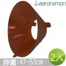 【Aaronation 愛倫國度】貓狗寵物項圈頸圈手術傷口防舔傷口癒合保護(DR-AC-6)