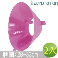 【Aaronation 愛倫國度】貓狗寵物項圈頸圈手術傷口防舔傷口癒合保護(DR-AC-3)