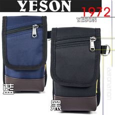 YESON - 多夾層休閒包 - MG-576