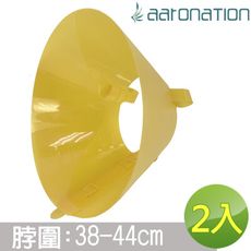 【Aaronation 愛倫國度】貓狗寵物項圈頸圈手術傷口防舔傷口癒合保護(DR-AC-5)