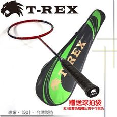 T-REX 雷克斯 - 消光型超高剛性碳纖維羽球拍 YS-DOUALES