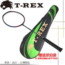 T-REX 雷克斯-頂級奈米超高剛性碳纖維羽球拍- YS-VENENOE20