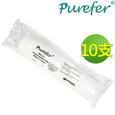 【PUREFER】10吋高容雜PP濾心RO逆滲透專用(10支)