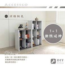 Accessco - 厚板十格空組合櫃  - BF-96141-鐵刀