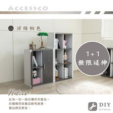 Accessco - 厚板十格附門組合櫃  - BF-96142-鐵刀