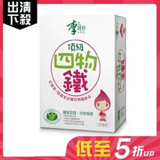 李時珍頂級四物鐵飲品 12瓶 (短效2024-11-04)