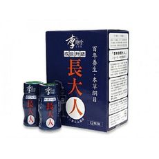 李時珍長大人男孩(12瓶/入)買1入贈送滿額贈品好禮1或2