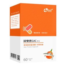 紐樂美固樂寶GAC植物膠囊(60粒/盒)