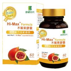 康健世代Hi-Max木鱉果膠囊(60顆/盒)