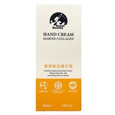 Santé Beauty-膠原賦活護手霜(50ml盒)