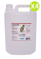 南太75%醫療酒精消毒劑 (4L/桶) 【1入=4桶】