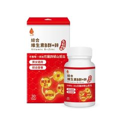 日濢 綜合維生素B群+鋅+鐵(30錠/盒)