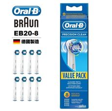 德國百靈Oral-B  杯型彈性牙刷刷頭（8入）EB20-8