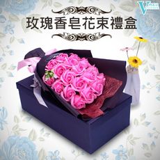 【VENCEDOR】送禮首選 18朵 玫瑰造型香皂花束