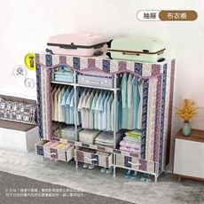 【VENCEDOR】1.45米DIY加粗衣櫥 -抽屜款衣櫥