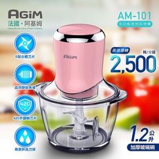 法國-阿基姆AGiM 多功能食物料理機 AM-101調理機  甜心粉