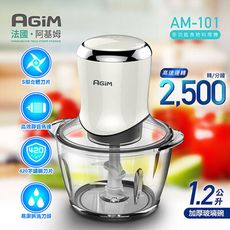 法國-阿基姆AGiM 多功能食物料理機 AM-101調理機  初雪白