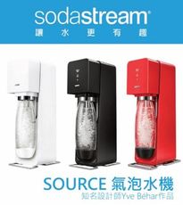 【Sodastream】自動扣瓶氣泡水機 Sodastream SOURCE 紅色