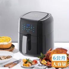 鍋寶觸控健康氣炸鍋6L(AF-6072BA)