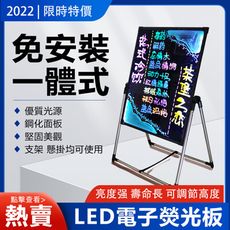 台灣現貨 led電子熒光板 50*70宣傳廣告架手寫發光小黑板 廣告牌 招牌展示架閃光告板