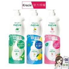 Kracie 葵緹亞 naive娜艾菩 沐浴乳(補充包)水潤蘆薈 保濕桃葉 清新海泥