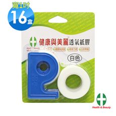 健康與美麗透氣膠帶(白色)2入-1吋(1個膠台)x16盒