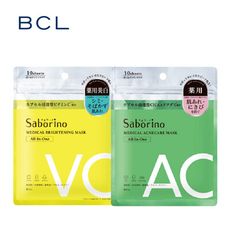 BCL Saborino浸潤(亮白/舒緩)保濕面膜10枚入