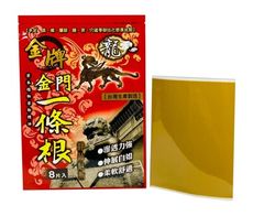 金牌 龍牌 金門一條根精油貼布11cmX15cm(涼感型)8片入/包