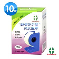 健康與美麗透氣膠帶(白色)-1吋(有台)x10盒