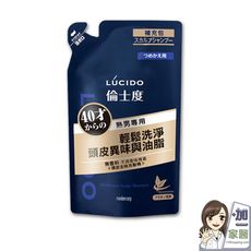 LUCIDO倫士度 頭皮去味洗髮精380ml 補充包  日本原裝公司貨 去頭皮味