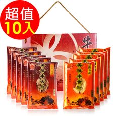 【美雅宜蘭餅】超薄金喜禮盒(蜂蜜5包+黑糖5包)/買就送牛舌餅x1包宜蘭名產 團購美食 伴手禮 送禮