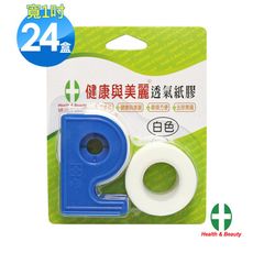 健康與美麗透氣膠帶(白色)2入-1吋(1個膠台)x24盒