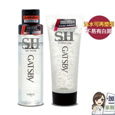 日本 GATSBY亮麗強黏髮雕露200ml/造型髮雕霜(強黏性) 200g 造型髮雕 髮膠 強黏造