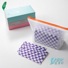 YSH益勝軒 台灣製大童小臉醫療口罩(紫白格)50入/盒 台灣醫療口罩專家 符合國家標準 獨家夾鏈袋