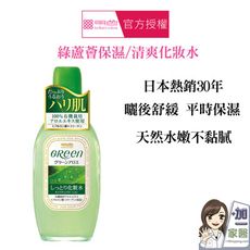 MEISHOKU 明色 綠蘆薈化妝水170ml(保濕/清爽)