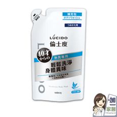 LUCIDO倫士度 去味沐浴露 380ml 補充包 日本原裝公司貨  身體去味