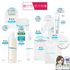 買就送 MEISHOKU 明色  平衡修護四件組合 (化妝水+乳液+乳霜+眼霜)